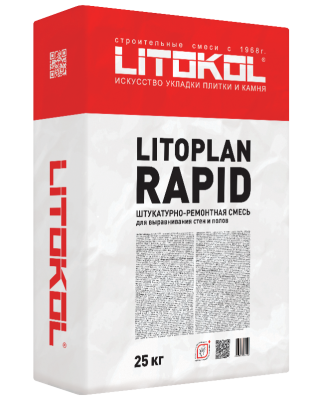 LITOPLAN RAPID  серый (мешок 25 кг)