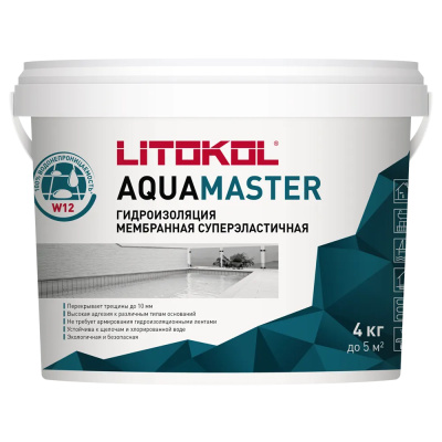 AQUAMASTER 4 кг светло-серый