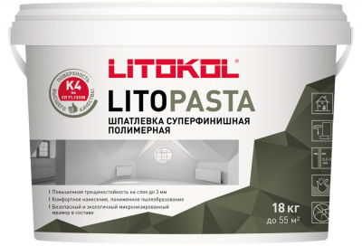 LITOPASTA Шпатлевка для финишного ручного выравнивания стен и потолков слоем от 0,2 до 3 мм 18 кг бе