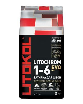 LITOCHROM 1-6 C.510 охра (алюм.мешок 2 кг)
