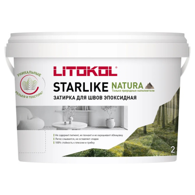 STARLIKE NATURA 2 кг SN.535 Карельский альмандин