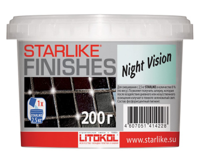 NIGHT VISION- добавка фотолюминесцентная для Starlike (0,2kg bucket new)