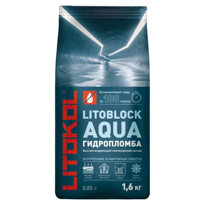 LITOBLOCK AQUA Гидропломба! Тампонажный раствор для ликвидации напорных течей и фиксации анкеров и д