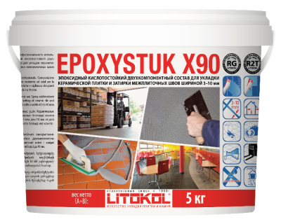 EPOXYSTUK X90 С.130 Sabbia 5kg