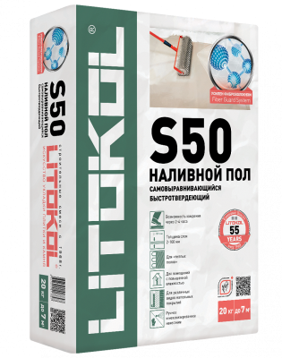 LITOLIV S50  серый (мешок 20 кг)