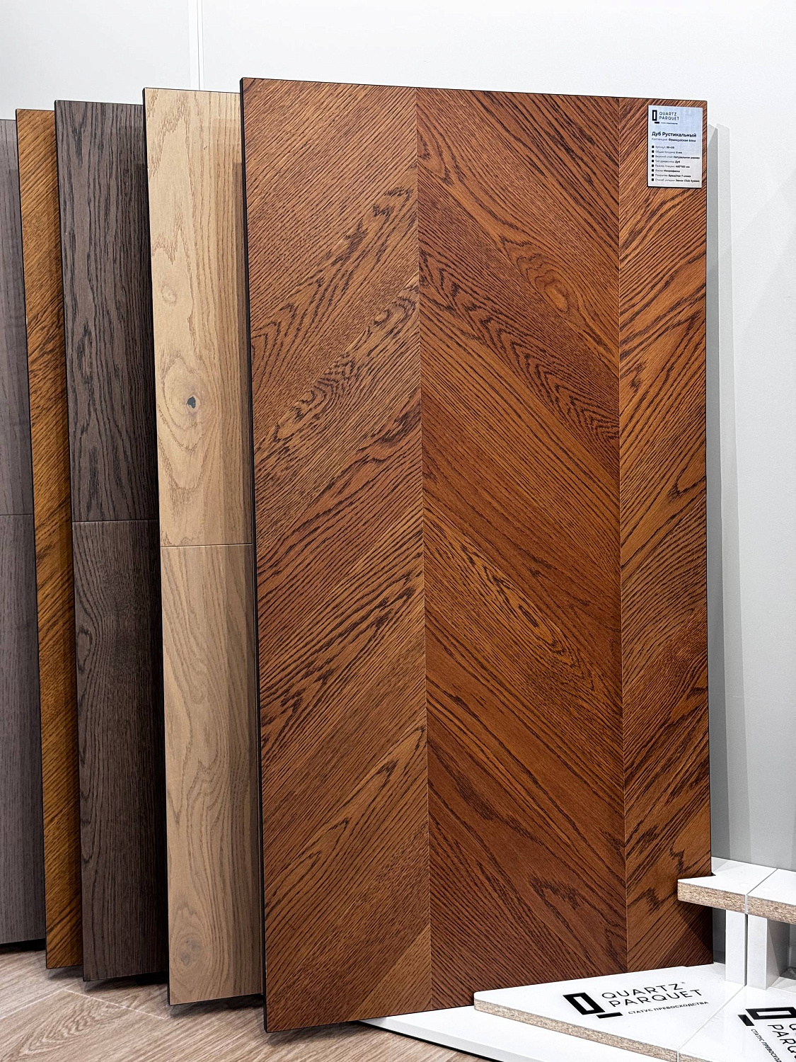 QUARTZ PARQUET теперь в нашем салоне
